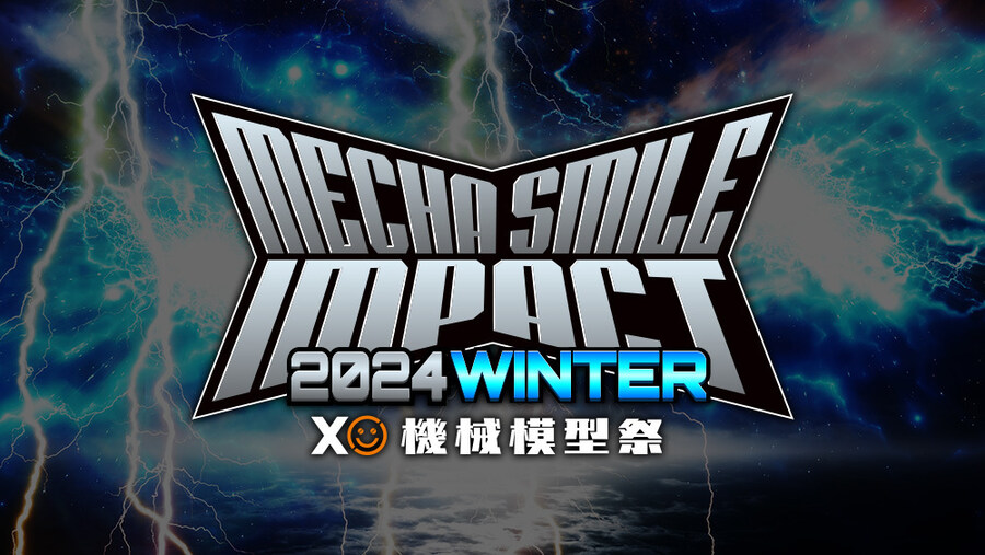 [굿스마일] 메카스마 임팩트 2024 윈터 in 대만 개최일 결정_1.jpg