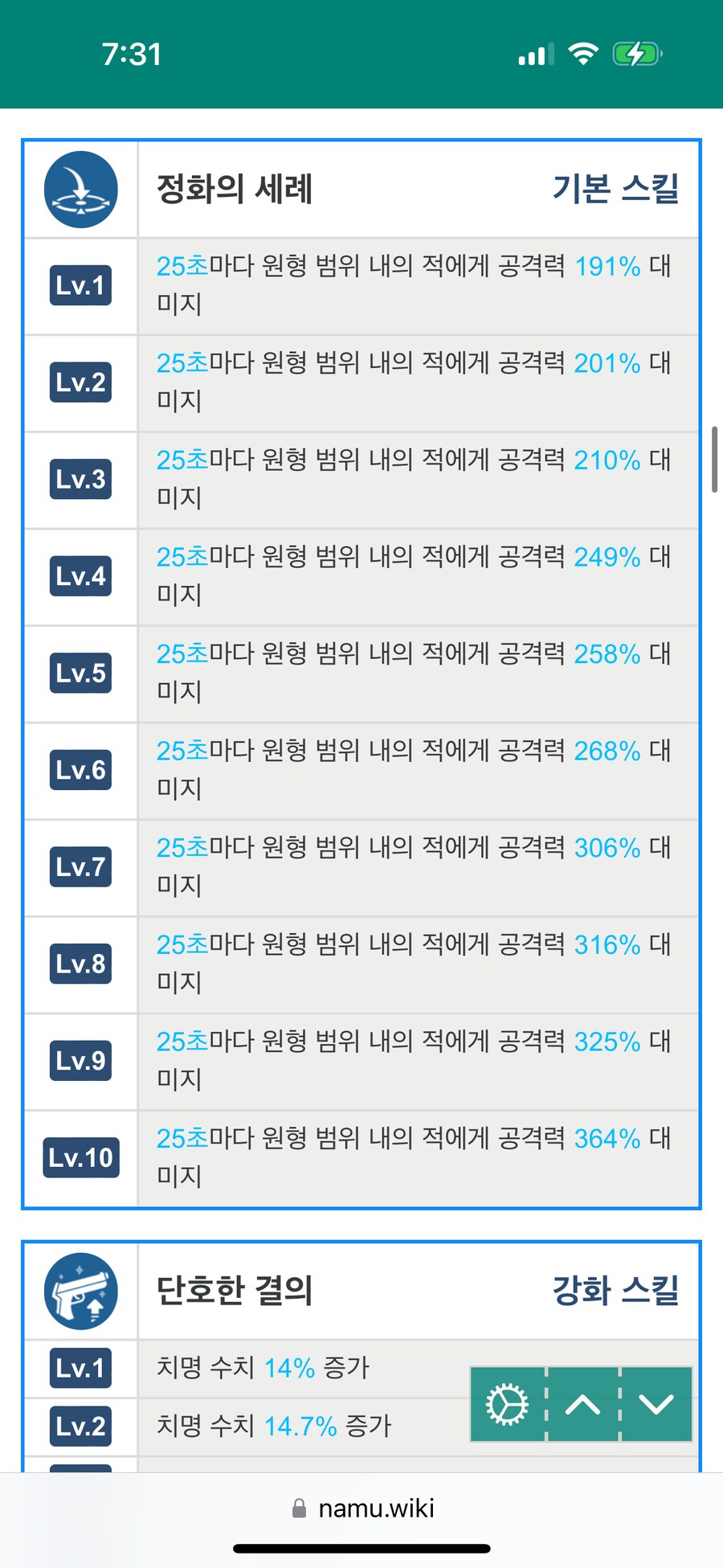 블루아카) 생각해보니 마리 은근 재밌는 거_2.png