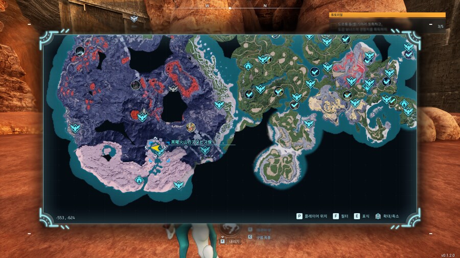 팔월드)중요한 열매나무 위치_2.png