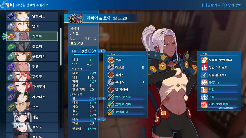 [파엠, 눈갱주의] 나만 죽기싫어_1.jpg