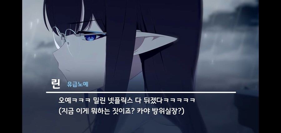 블루아카) 린의 완장 생활_6.jpg