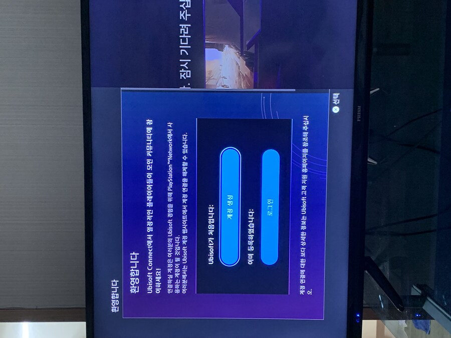 온라인연결 문구가 자꾸 뜹니다_2.jpg