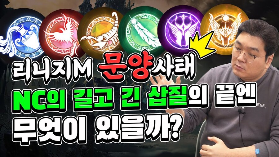 NC가 망한 이유는 비싼 사행성 문제가 아니라서 웃김_1.jpg