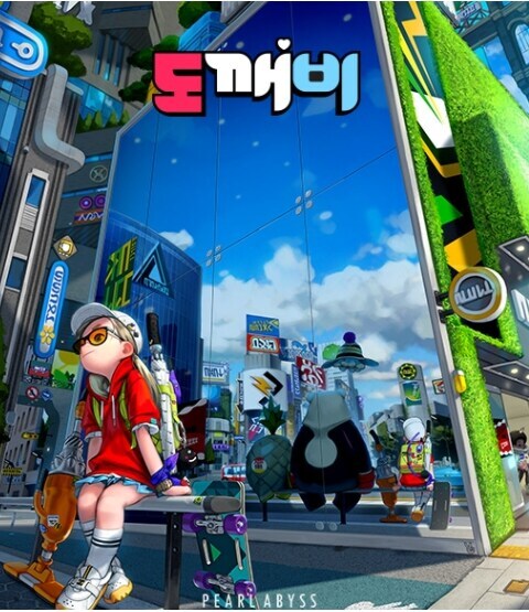 도깨비)는 개발 기간이 늘어진 거 까진 사실 상관없었음._1.png