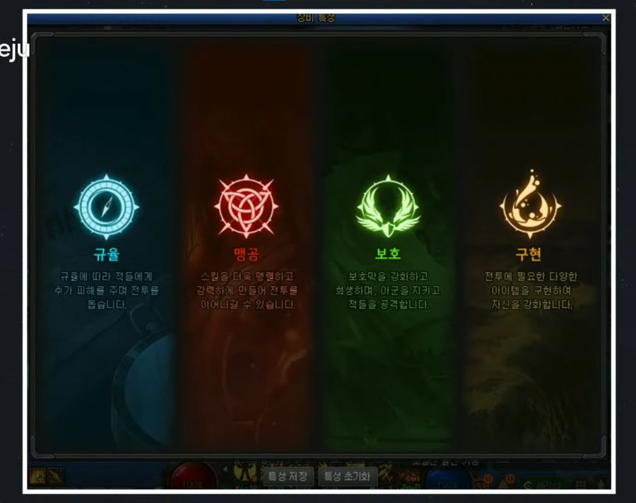 [던파] DDC in 제주 라이브 총정리 - 성장 시스템 대격변!_9.png