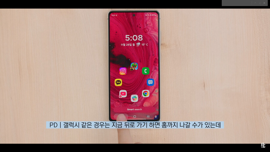 갤럭시 lock화면 이거 어떻게만듬?_1.jpg