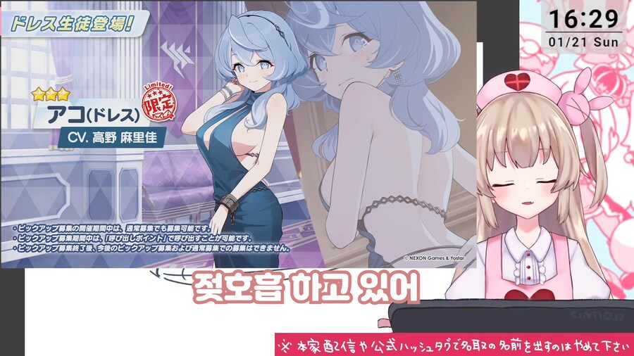 블루아카) 나토리: 젖호흡좀 그만해!!!_5.png