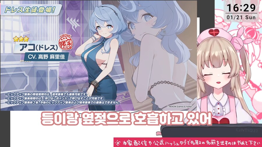 블루아카) 나토리: 젖호흡좀 그만해!!!_6.png