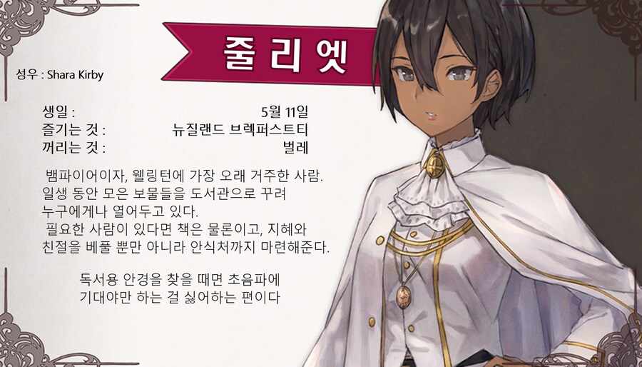 백합 풀더빙 미연시 Please be happy 한글화 기원 273일차_2.png