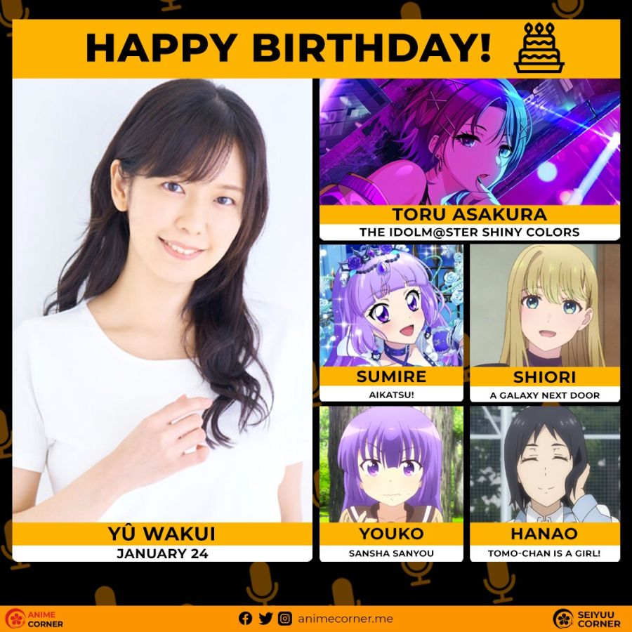 [성우]『와쿠이 유우』생일_5.jpg