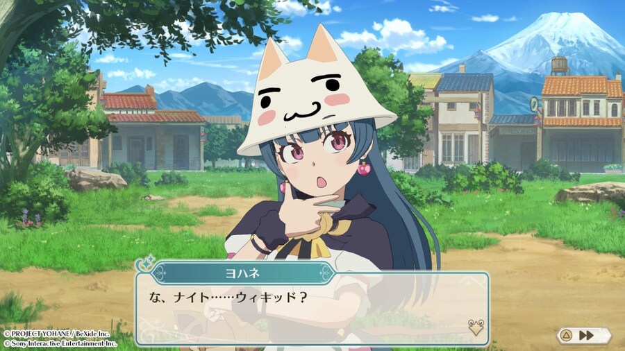 환일의 요하네 x 어디서나 함께 콜라보 DLC_4.jpg