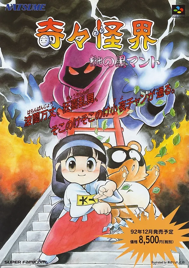 밥똥던)사건 생각하니 지금도 생각나는 그 원시고대 던북공정 기폭제 그 만화.._3.webp