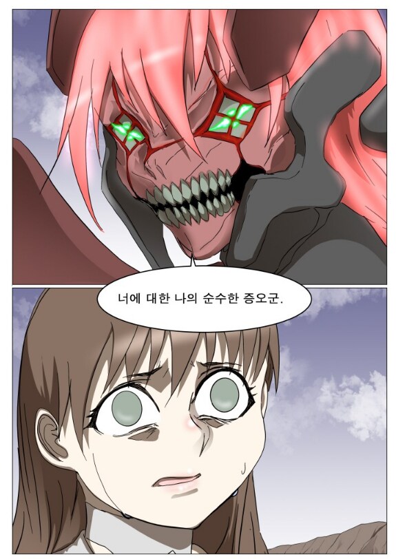 나이트런, 스포) 반대 입장이 되어보니 급 공포_6.png