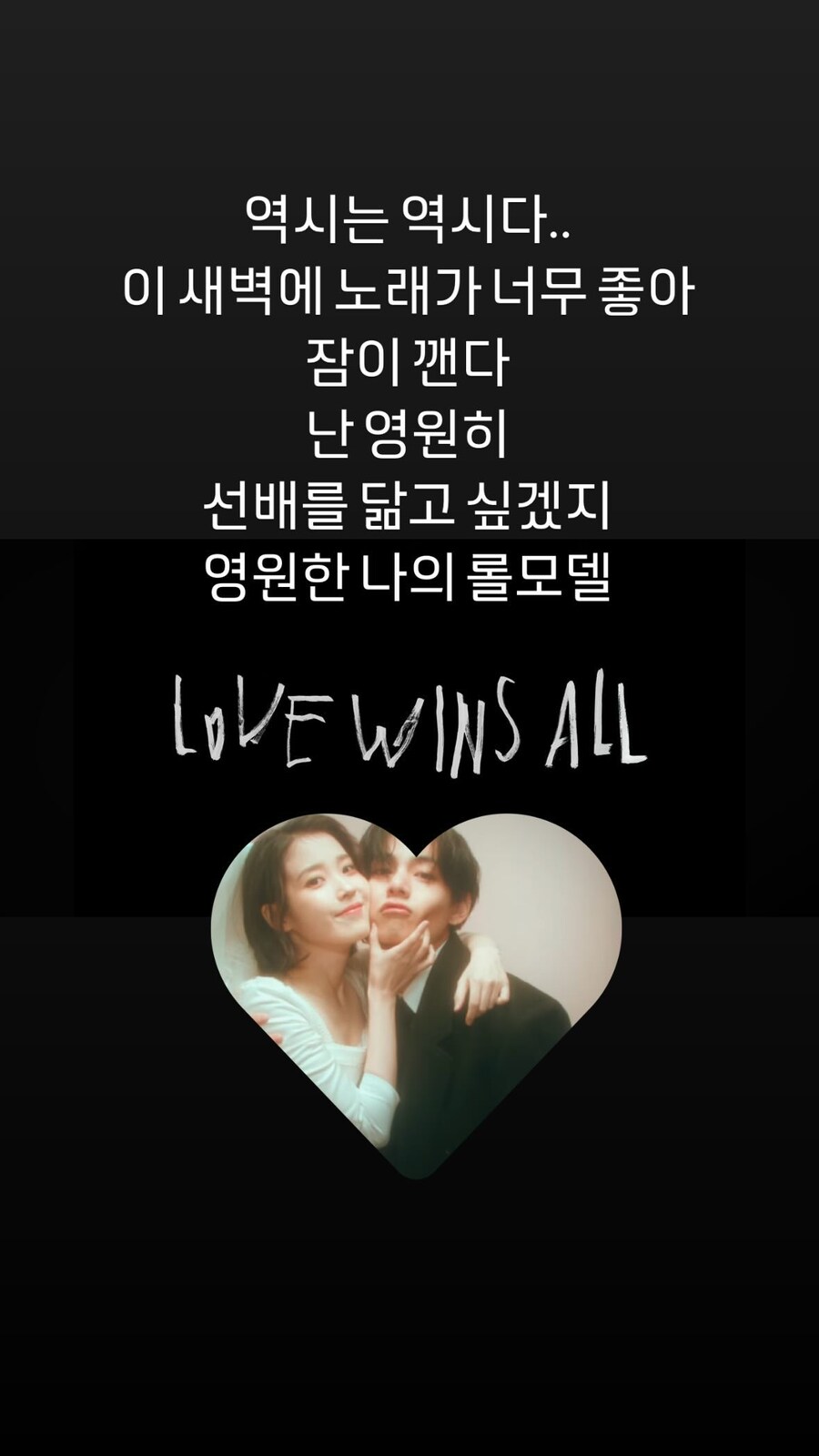 김세정님 인스타그램 스토리_1.jpg