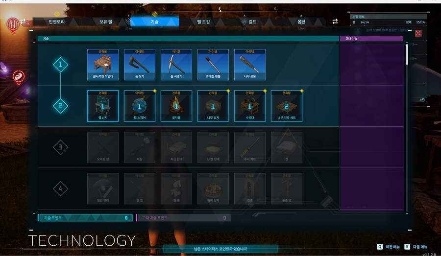 버그로 계정이 날아갔네요_2.png