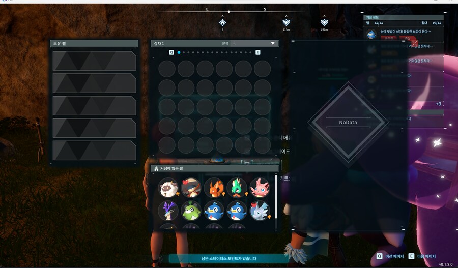 버그로 계정이 날아갔네요_3.png