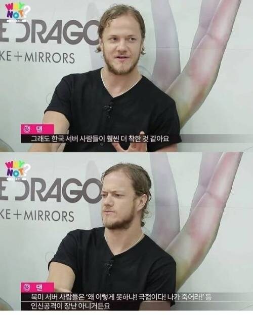 한국 게이머 특징.jpg_1.jpg