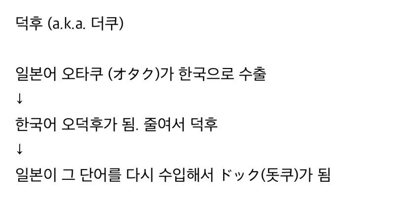 일본이 한국으로 수출했다가 다시 역수입_2.jpg