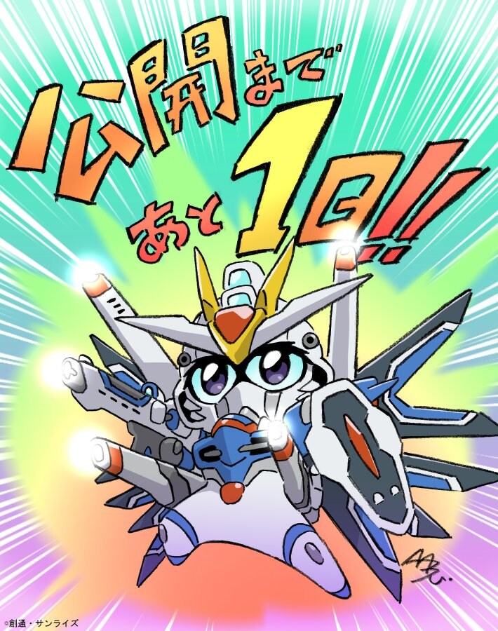 [건담 시드 프리덤] 카운트다운 일러스트_1.png