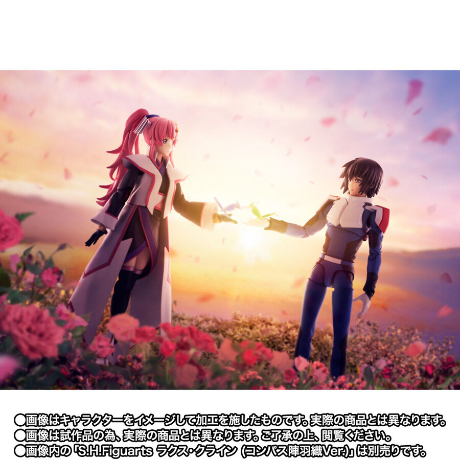 [반다이 혼웹상점] S.H.Figuarts 키라 야마토, 라크스 클라인_19.jpg