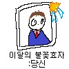 건담) 이제 아무래도 상관없어_1.png