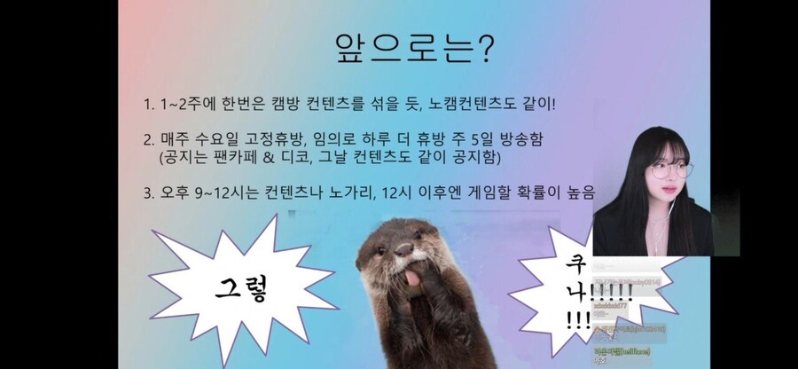 [인방] 스트리머 얼굴 공개 레전드.jpg_2.jpg