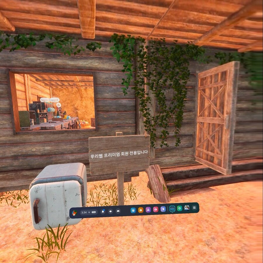 루리웹서버)가상현실로 둘러본 거점_1.jpg