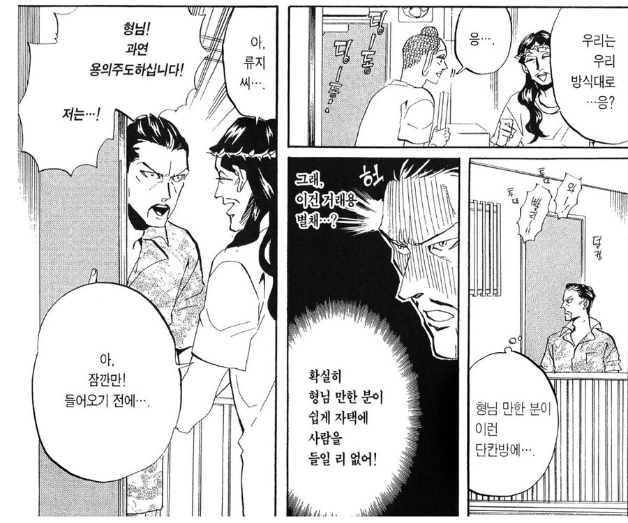 세인트영맨) 예수의 14번째 제자이자 부처의 11번째 제자.jpg_1.jpg