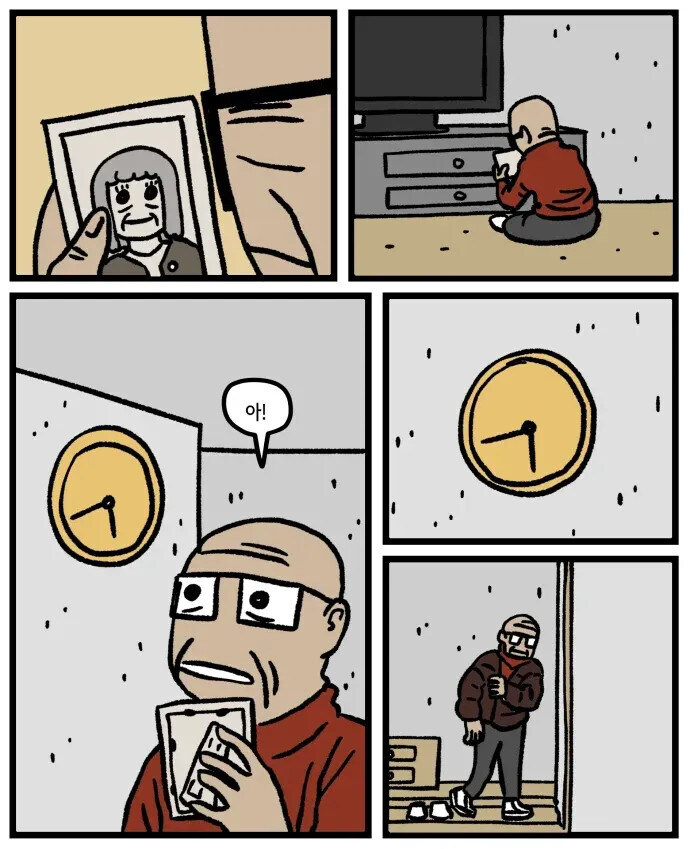 홀애비 냄새 나는.manhwa_6.jpg