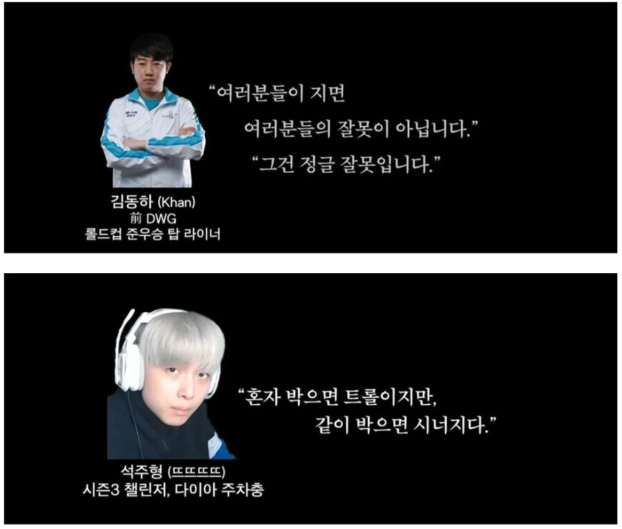 롤) 탑 라이너 명언집_4.png