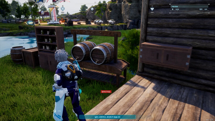 팰월드 수납상자 정리_5.jpg