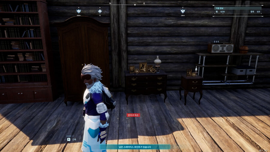 팰월드 수납상자 정리_7.jpg