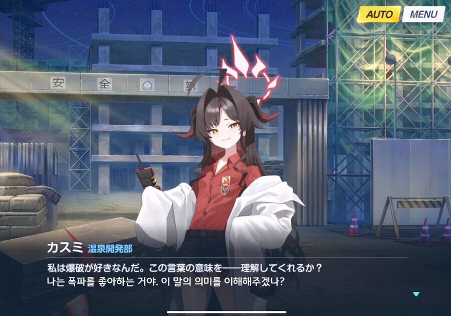 [블루아카] 스포) 철창속 카스미와 히나의 대화_21.jpg