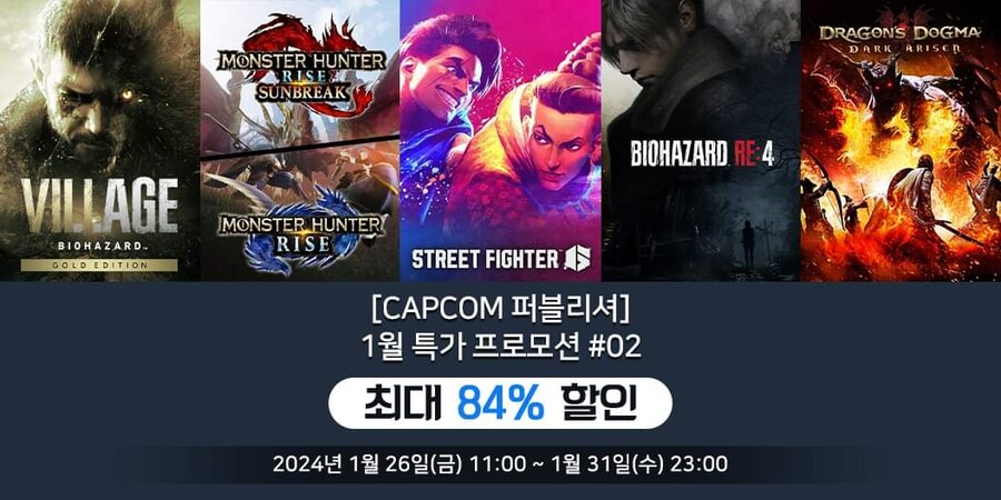 [다이렉트게임즈]1월 특가 프로모션 안내_1.jpg