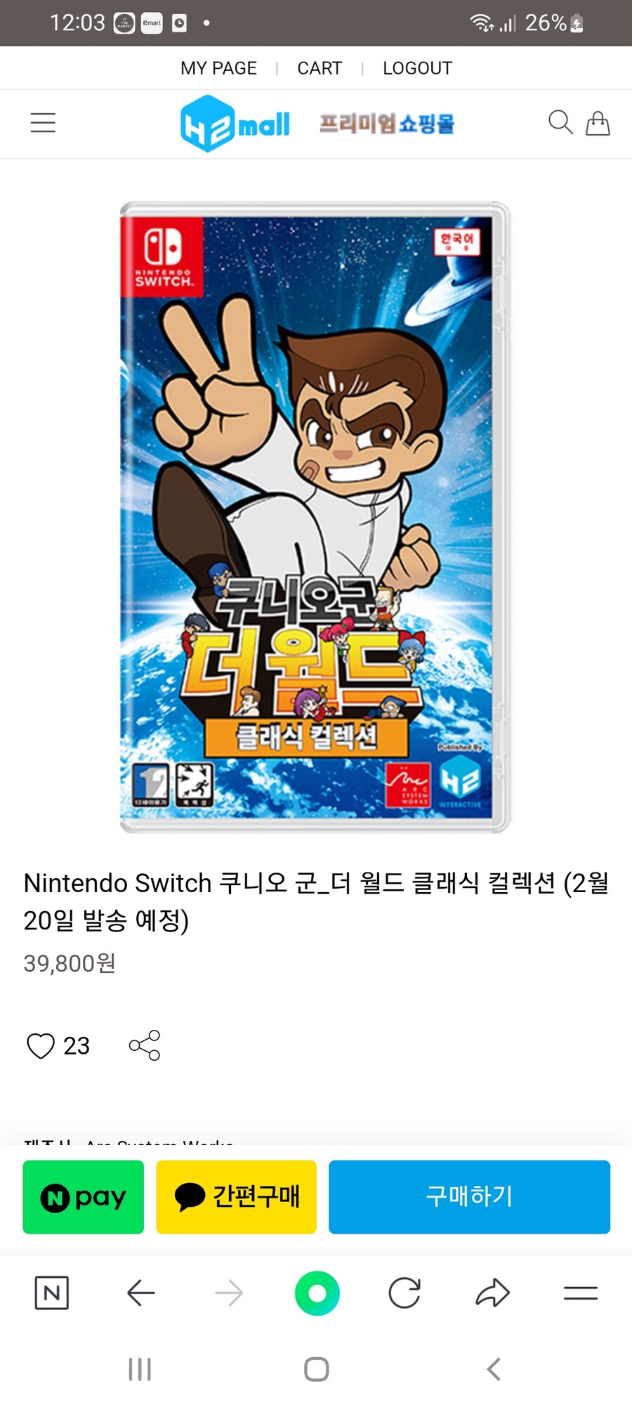 [h2몰] 스위치 쿠니오 군 더월드 클래식 컬렉션 39,800원/3,000원_1.jpg