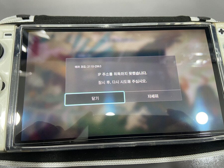 버그….. 인줄 알았으나…._2.jpg