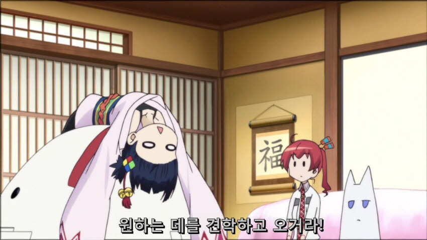 스왑) 애니메이션으로 배워보는 인맥의 중요성_6.jpg