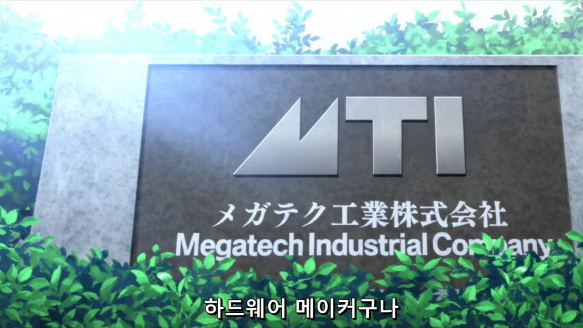 스왑) 애니메이션으로 배워보는 인맥의 중요성_11.jpg