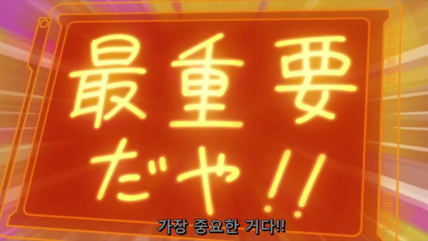 스왑) 애니메이션으로 배워보는 인맥의 중요성_16.jpg