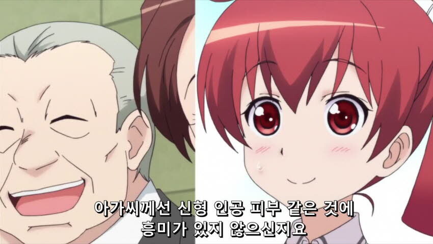 스왑) 애니메이션으로 배워보는 인맥의 중요성_21.jpg