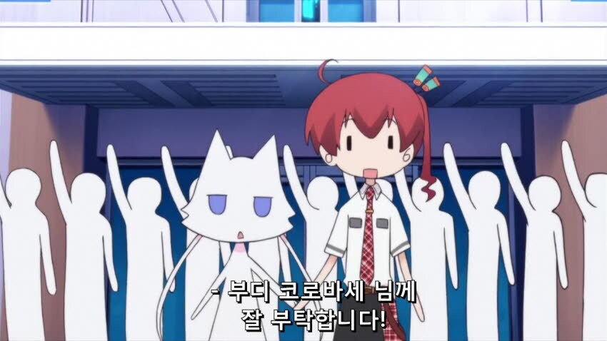 스왑) 애니메이션으로 배워보는 인맥의 중요성_23.jpg