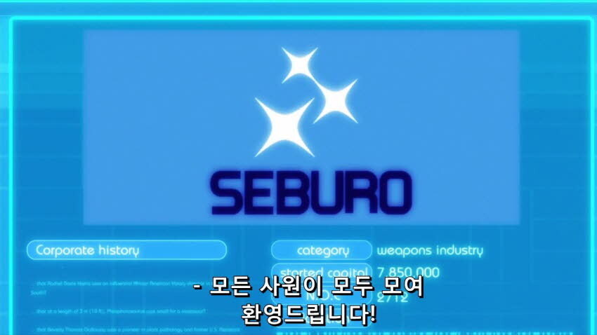 스왑) 애니메이션으로 배워보는 인맥의 중요성_30.jpg