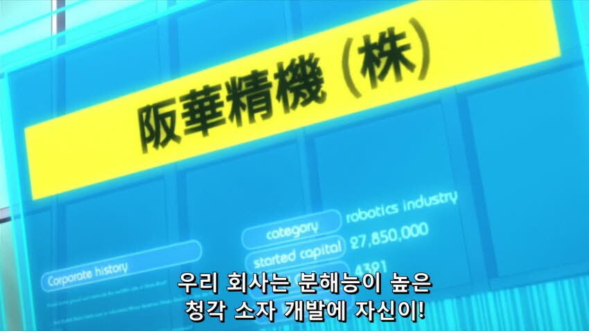 스왑) 애니메이션으로 배워보는 인맥의 중요성_35.jpg