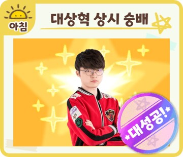 대상혁) 너는 코르키 마저도 최강이란 말이냐...!!!!_3.png