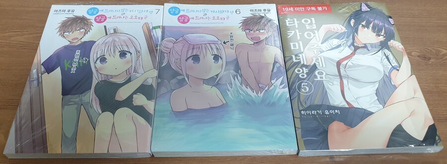 후방) 책을 사왔어요_1.jpg