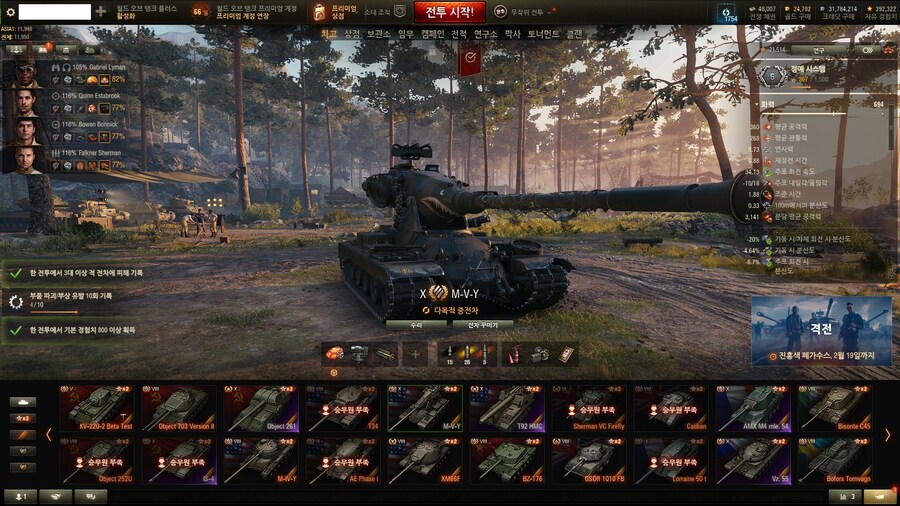 월탱) 이 탱크는 쓰레기다_1.jpg