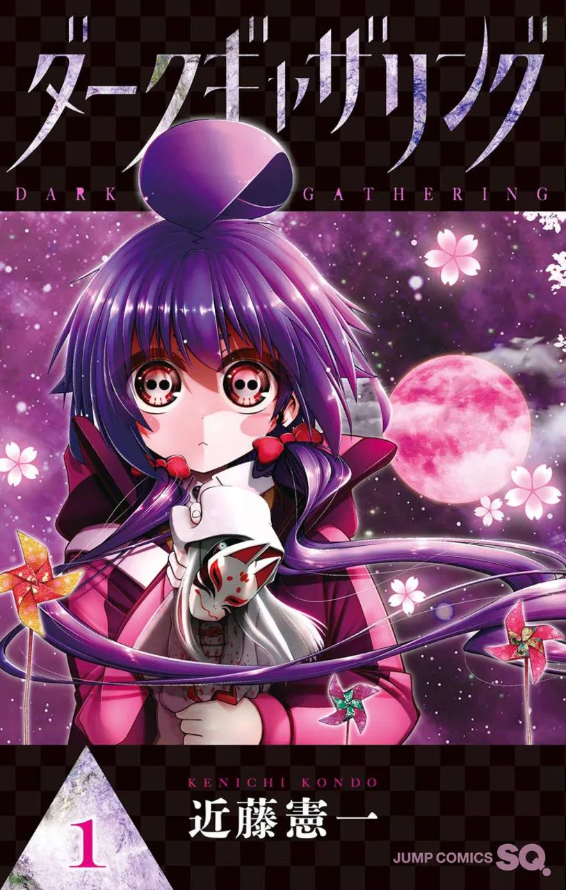 다크게더링) 여주인공 목소리 살살 녹는다.._1.webp