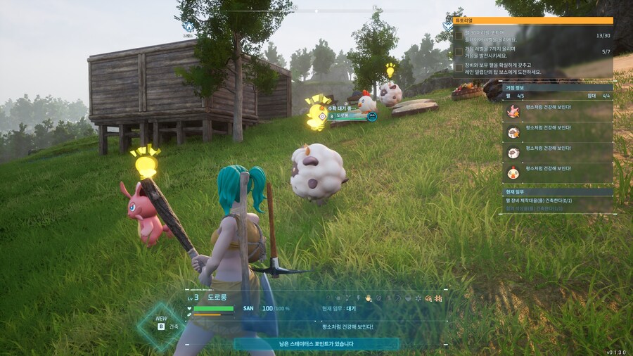 팰들이 전구표시만 뜨고 버벅거려요_1.jpg