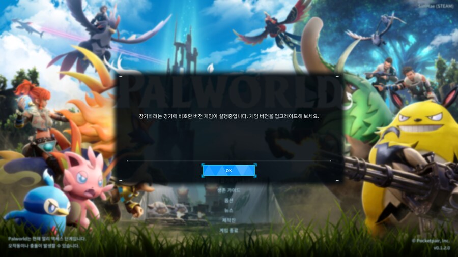 루리웹 서버] 이거 어케해야하나요?_1.png