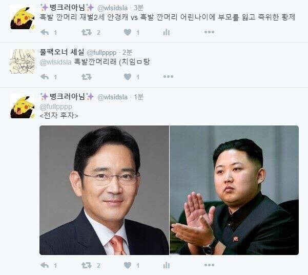 흑발 깐머리 재벌 취향_1.jpg